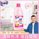 老管家活氧彩漂液1.25L 彩色衣物清潔劑色漬凈 護色增艷去漬去黃漂白水