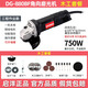KEYANG/啟洋打磨機(jī)DG-880BF大功率拋光機(jī)750W手磨機(jī)切割機(jī)多功能角磨機(jī) 【木工套餐】啟洋DG-880BF角磨機(jī)