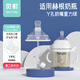 貝町BAYTIM適用hegen奶瓶奶嘴配件赫根吸管重力球手柄鴨嘴秒變吸管學(xué)飲杯 【Y孔】奶嘴+吸管【12月以上】