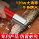 沃奇 電動刮魚鱗器去魚鱗神器 全自動魚鱗刨刮鱗器充電刷魚鱗打鱗機器 紅色無線款+各種魚都可以刮