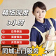 保潔上門(mén)服務(wù) 家政保潔清潔消毒  精細深度  小時(shí)工清潔  開(kāi)荒保潔 專(zhuān)業(yè)雙面擦玻璃 全屋深度保潔 （套餐）精細3小時(shí)+里外玻璃