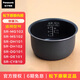 松下（Panasonic）原裝電飯煲內膽 SR-MS102內膽 3L DH101/DE102/DG101/MG102/DH102 原裝內膽 3L