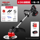 德力西電動(dòng)割草機(jī)充電式鋰電池打草機(jī)家用手持除草機(jī)工具神器