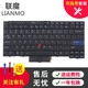 聯(lián)魔 適用于聯(lián)想ThinkPad T410I X230I手提電腦 筆記本鍵盤 T420 T420I T420S鍵盤