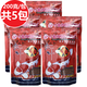 寸金紅葉增色錦鯉魚糧 小金魚飼料 高品質(zhì)日本色揚配方觀賞魚食飼料 小顆粒200G*5包