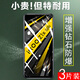 豆圖 iqooz1x鋼化膜ioooz手機(jī)iq00vivo模iqoozix剛化iq iqoo z1x【2張全透明+1張抗藍(lán)光】鋼化膜鉆 vivo 其他型號(hào)