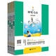 鳳凰引讀者一二三四五六年級(jí)上下冊(cè)（套裝）愿望七色花神筆馬良玩具西游記紅樓夢(mèng)中國(guó)古代伊索克雷洛夫寓言 二年級(jí)下冊(cè)4冊(cè)【愿望+七色花+神筆+玩具】