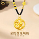 中國黃金（CHINA GOLD）黃金項(xiàng)鏈女款足金生肖蛇盤兔吊墜蛇年本命年禮物圣誕節(jié)送女友老婆 金蛇盤兔項(xiàng)鏈【黑繩】