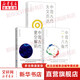 《中國古代天文知識(shí)》叢書全3冊 中國古代二十八宿+中國古代天文歷法+中國古代星空解碼 陳久金著 中國天文歷法知識(shí) 天文學(xué)研究 圖書