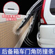 YAC日本YAC 車門防撞條防刮蹭擦磕碰汽車后備箱門邊保護(hù)裝飾貼尾箱貼 Pz-604后備箱門邊通用防撞條