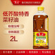 魯花食用油 低芥酸 非轉基因物理壓榨 特香菜籽油 2L*1瓶 食用油小瓶