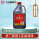古越龍山黃酒紹興黃酒3L桶裝花雕酒糯米酒老酒半干型加飯酒可做料酒調(diào)味酒 3L 1桶