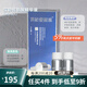 Tfit寶齡麗碧雅麗碧雅優(yōu)麗雅精華系列護膚品 傳明酸修護精華液一盒(6ml*2)