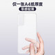 Pinkson三星S21手機(jī)殼超薄透明全包磨砂硬殼s21+ultra保護(hù)套s21u輕薄商務(wù)5g新款男 透白色 三星S21 Ultra