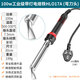 藤原電烙鐵40W內(nèi)熱式恒溫電洛鐵電焊筆松香焊錫絲焊接工具套裝 100w工業(yè)級(jí)HL017A（彎刀頭）