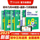 作業(yè)幫2025版 名師有大招幾何48模型+初中輔助線+初中函數(shù)（套裝共3冊）玩轉(zhuǎn)幾何模型萬能模板