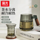 富光茶杯玻璃杯茶水分離泡茶杯加厚耐熱過濾水杯茶道杯子辦公室茶具 青灰色500ml【T型木把手】500ml