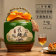 安穩紹興產(chǎn)黃酒二十年陳原漿花雕酒陶壇原酒2.5L半干型加飯酒糯米酒 2500mL 1壇
