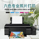 愛普生愛普生L805照片打印機無線6色噴墨連供 R330六色菲林不干膠熱轉(zhuǎn)印 愛普生L805原裝全新連供加墨水) 套餐一