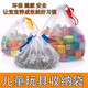 初構想寶寶玩具收納袋積木拼圖快速分類整理袋環(huán)保透氣束口抽繩袋網兜 大號10個裝