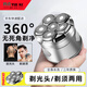 約克新款光頭神器剃光頭專(zhuān)用自刮男士大功率剃須刀成人全自助理發(fā)器老人家用自己剪發(fā)剃光頭電推子兩用 銀色六刀頭+備用刀頭【雙檔調速/刀片可拆】