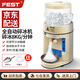 FEST全自動(dòng)碎冰機商用刨冰機電動(dòng)沙粥冰機火鍋店咖啡店奶茶店全套設備 RC-168粗細可調/480kg/H