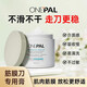 ONEPAL筋膜膏頸部按摩霜筋膜刀按摩美容院按摩乳霜筋膜松解 一盒 (盒/100ml)