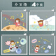 咔巴熊文件袋拉邊袋磨砂透明防水A4大容量資料袋學(xué)生用考試袋加厚科目收納袋試卷整理分類文件收納 【小女孩】-4個(gè)裝（4個(gè)圖案各1個(gè)）