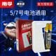 南孚測(cè)電器 南孚測(cè)電器測(cè)壓器 南孚磁吸測(cè)電器 電池電量檢測(cè) 堿性干電池大號(hào) 7號(hào)5號(hào)七號(hào)五號(hào)通用測(cè)電 南孚測(cè)電器（無收納功能）