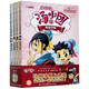 漫游中國歷史系列(隋唐風(fēng)云卷注音版共4冊)/湯小團系列