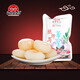 紅螺食品 紅螺 北京特產(chǎn)脆馬蹄荸薺500g休閑零食特產(chǎn)小吃