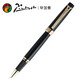 畢加索（pimio） 美工筆彎頭彎尖書(shū)法鋼筆男女士練字成人學(xué)生用筆暗尖0.7mm 羅馬情緣系列917 純黑金夾美工筆0.7mm