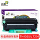 迅想適用兄弟dcp1618W 1518 1608 mfc1919nw硒鼓1208 1218W墨粉盒 【硒鼓架+粉盒】TN1035+DR1035鼓粉套裝