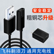 通用飛科剃須刀原裝充電器線(xiàn)FS372 373 339 871電動(dòng)刮胡刀兩孔USB 線(xiàn)