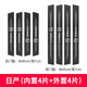 適用日產(chǎn)新天籟尼桑奇駿軒逸汽車(chē)門(mén)檻條逍客藍(lán)鳥(niǎo)迎賓踏板防踩踏保護(hù)皮門(mén)檻條 門(mén)檻防護(hù)防撞條貼 【適用日產(chǎn)】?jī)?nèi)置門(mén)檻+外置門(mén)檻 8片