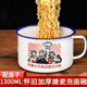 妙奕嘉搪瓷缸泡面碗大號(hào)帶蓋大容量飯缸方便面湯碗老式鐵飯盒食堂打飯 吃飯不積極泡面碗【帶蓋】1300ml