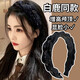卓可可高端精致高顱頂發(fā)箍女2025年新款頭箍高級(jí)感水鉆氣質(zhì)洗臉發(fā)卡頭飾 黑色【水鉆麻花發(fā)箍】