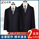 天順祥壽衣男全套 時(shí)尚版型現代裝藍西服男款老人沖喜壽衣23件全套配置殯葬用品 天祿-藏藍--大號