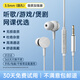 Sibyl3.5mm有線(xiàn)耳機入耳式降噪圓孔游戲手機音樂(lè )運動(dòng)通話(huà)K歌帶麥電腦筆記本重低音適用于華為小米安卓 白色【HiFi音質(zhì)+送收納盒】 華為榮耀小米vivo紅米oppo等通用