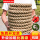 狂神拔河比賽專(zhuān)用繩趣味拔河繩學(xué)校單位成人4cm加粗麻繩團體競賽繩子 40米22公斤粗4.0+鋼絲【35-45人】