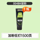 秋田 1660A/1680A易加粉硒鼓適用惠普1188w/1136w/116w/117w系列打印 004BK碳粉1瓶【1500頁，5%覆蓋率計(jì)算】