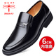 蜻蜓牌皮鞋男真皮商務(wù)正裝內增高皮鞋男款2025春夏季休閑中年爸爸鞋大碼 黑色-增高6CM款 39