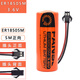 勁瑪仕適合日月 孚安特ER14505 18505M 3.6V水表電池流量計插卡熱水冷水中水表鋰電池 18505M-SM正向插頭