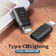 百達(dá)星連蘋果轉(zhuǎn)接頭轉(zhuǎn)換頭Type-c轉(zhuǎn)Lightning充電數(shù)據(jù)線支持iphoneXS 樸黑