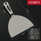 ADZ（香港）加厚420不銹鋼油灰刀一體小吃鏟刀抹灰膩子刮刀鏟刀2-8寸 6寸