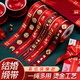 賈恩斯 JAENS紅絲帶結(jié)婚喜慶陪嫁包裝扎帶diy材料裝飾蝴蝶結(jié)綢帶婚慶用品彩帶 喜結(jié)良緣款【2.5CM*22M】