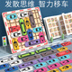 福孩兒移車(chē)出庫汽車(chē)華容道滑動(dòng)拼圖幼兒童益智玩具男孩女孩生日新年禮物