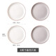 億嘉北歐拉面碗家用菜盤(pán)子創(chuàng  )意大碗湯碗陶瓷餐具碗碟套裝日式飯碗 珞珈【8英寸盤(pán)四只裝】