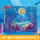 樂樂趣 光里游世界系列 4-8歲兒童科普閱讀 課外讀物知識延伸 藝術(shù)培養(yǎng)親子閱讀 海洋奇境尋蹤之旅