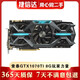 影馳/華碩/索泰/七彩虹/微星/映眾/GTX1070ti 8G 二手顯卡 猛禽名人堂獨立顯卡 9成新 索泰GTX1070TI 8G玩家力量至尊 PGF